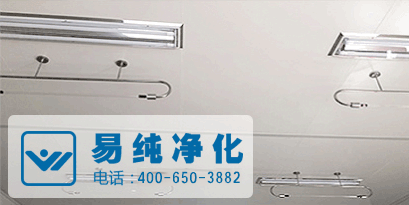 食品凈化廠房采光、照明設(shè)施.gif