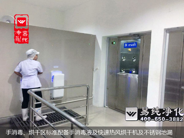 手消毒、烘干區(qū)標(biāo)準(zhǔn)配備手消毒液及快速熱風(fēng)烘干機(jī)及不銹鋼地漏.jpg